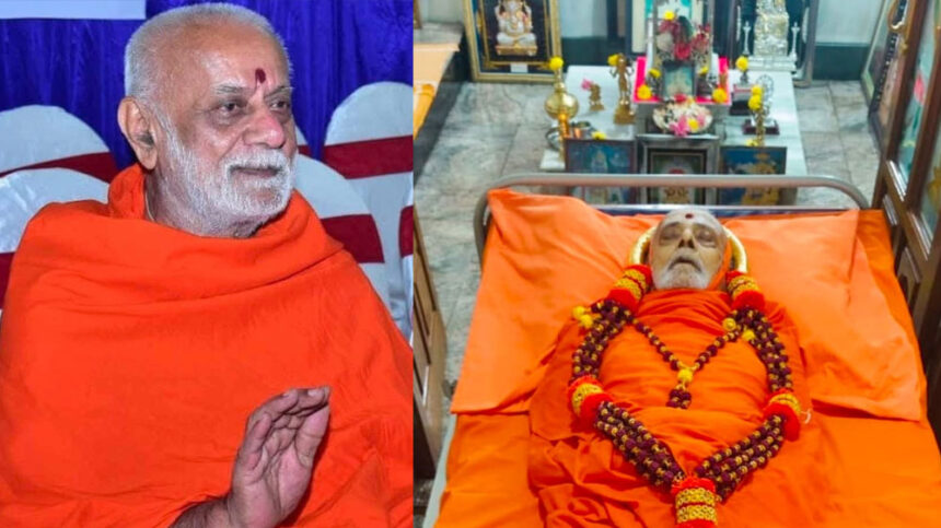 Chandrashekaranatha Swamiji Chandrashekaranatha Swamiji Chandrashekaranatha Swamiji
