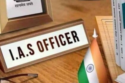 IAS Officer IAS Officer IAS Officer