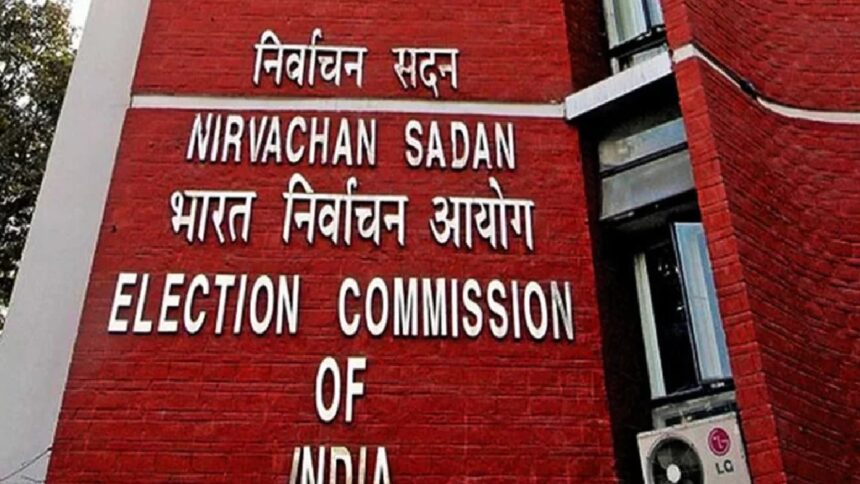 Election Commission Election Commission Election Commission