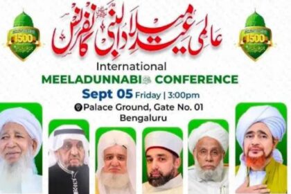 Islam Islam Islam