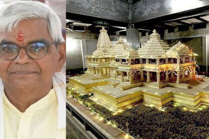 Janmabhoomi Teerth Janmabhoomi Teerth Janmabhoomi Teerth