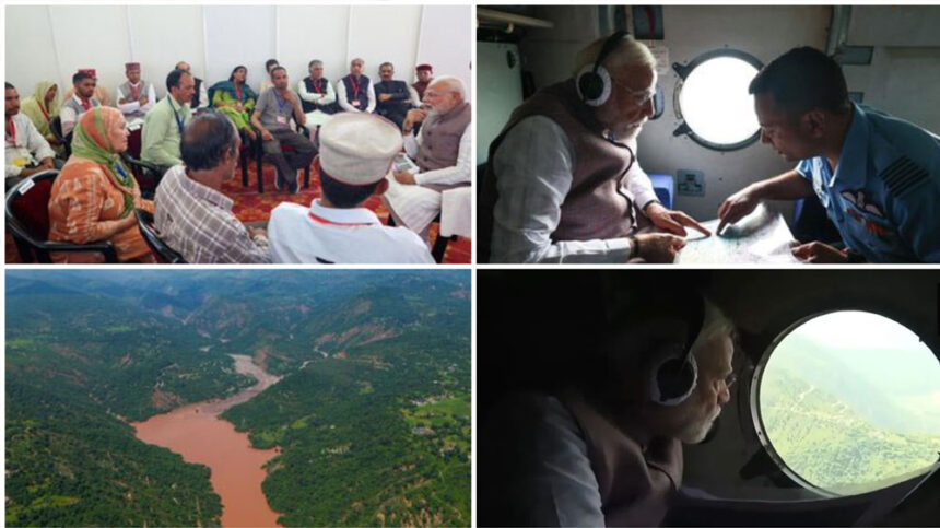 Modi Himachal Modi Himachal Modi Himachal