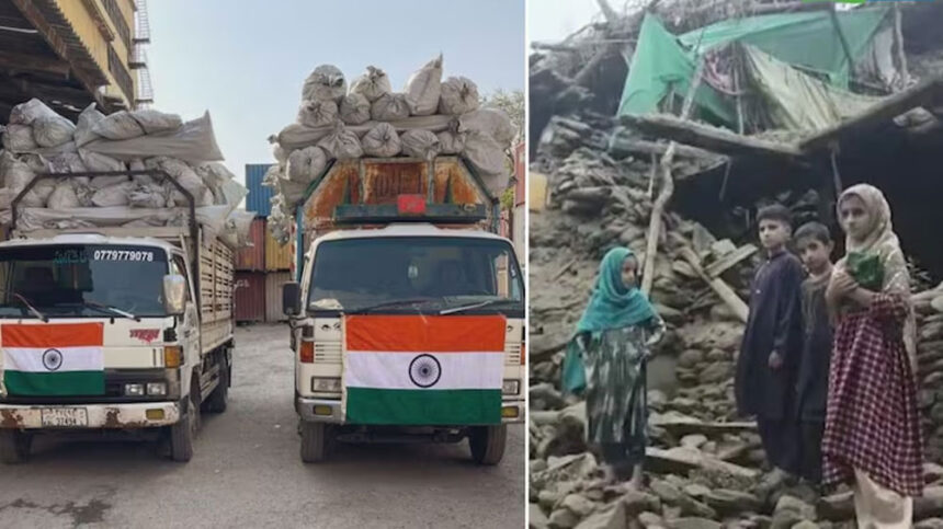 ಅಫ್ಘಾನಿಸ್ತಾನದಲ್ಲಿ ಭೂಕಂಪ : 800 ದಾಟಿದ ಸಾವಿನ ಸಂಖ್ಯೆ, ನೆರವಿನ ಹಸ್ತ ಚಾಚಿದ ಭಾರತ 1 SFssg SFssg SFssg