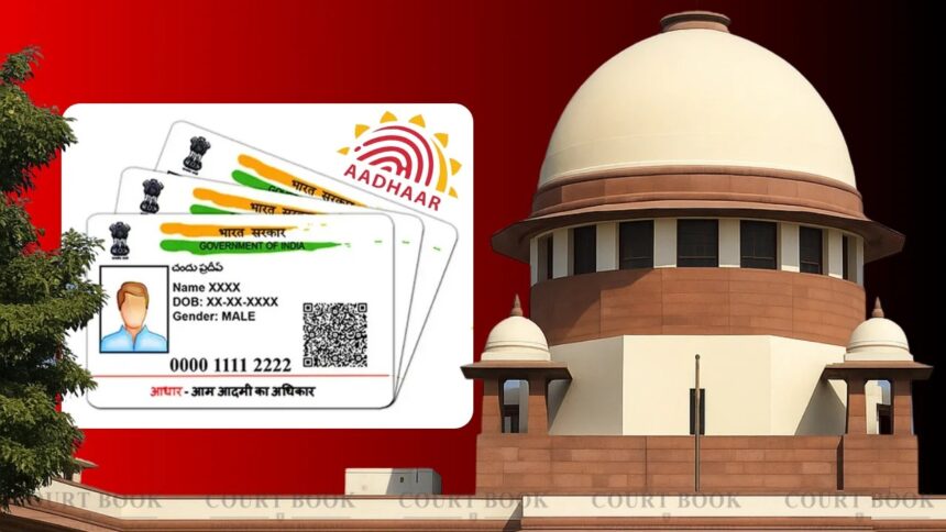 Supreme Court Aadhaar Supreme Court Aadhaar Supreme Court Aadhaar