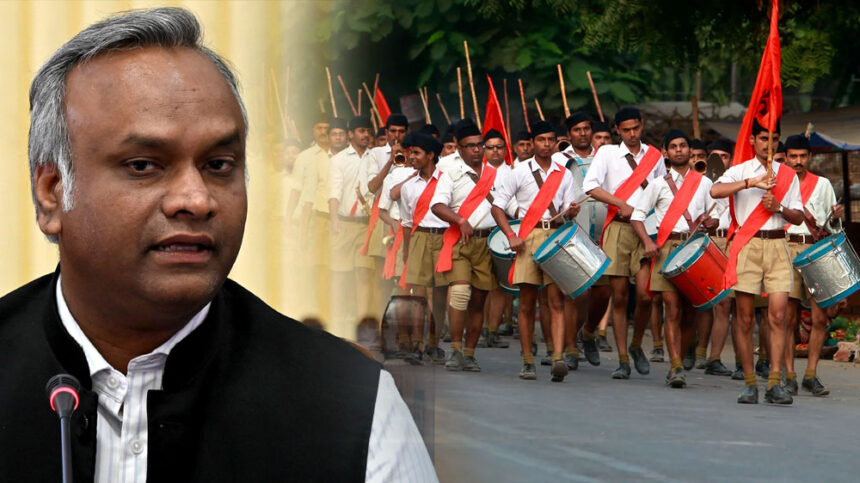RSS Priyank Kharge RSS Priyank Kharge RSS Priyank Kharge