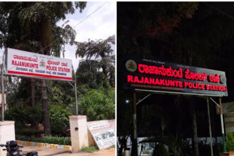 Police Station Police Station Police Station