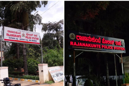 Police Station Police Station Police Station