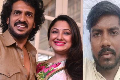 Upendra Upendra Upendra