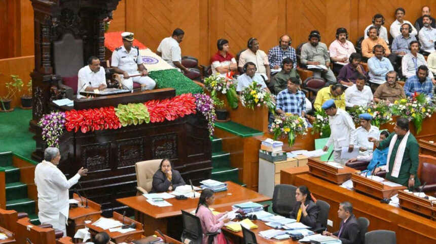 Karnataka Assembly Karnataka Assembly Karnataka Assembly