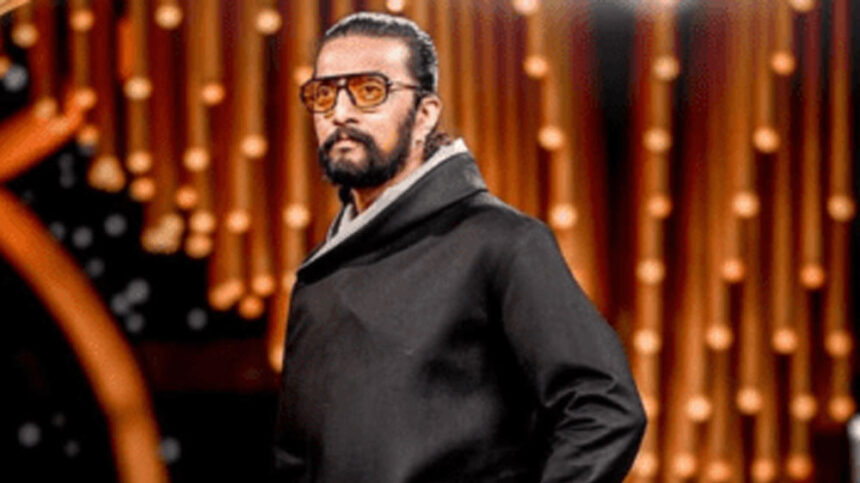 Kichch a Kichch a Kichch a