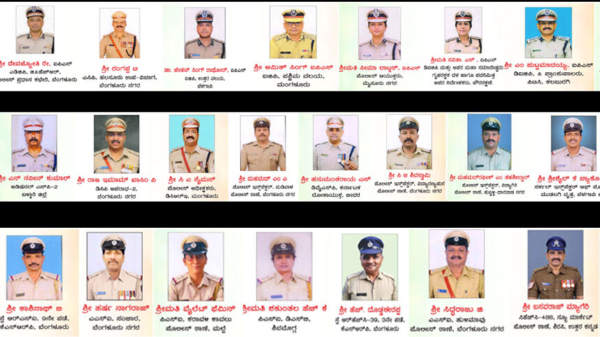 Police Medal 01 Police Medal 01 Police Medal 01