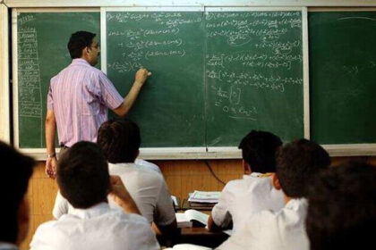 Teachers Teachers Teachers