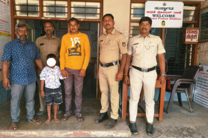 Athani Athani Athani