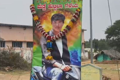 Dhanush Dhanush Dhanush