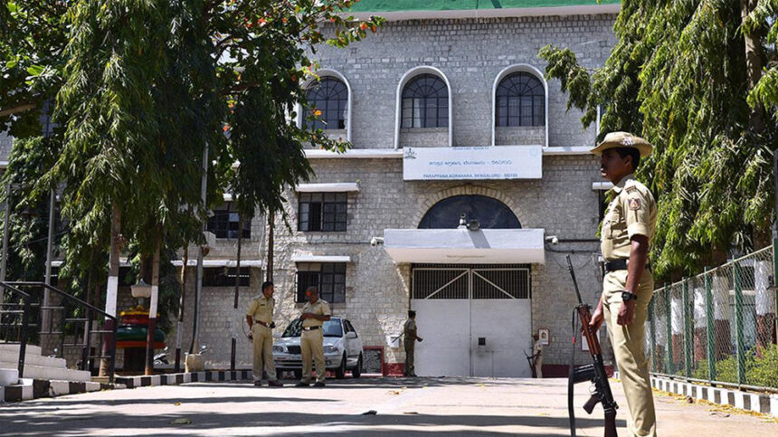 Parappana Agrahara Jail