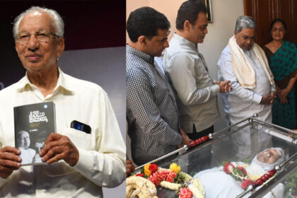 Ramaiah Ramaiah Ramaiah