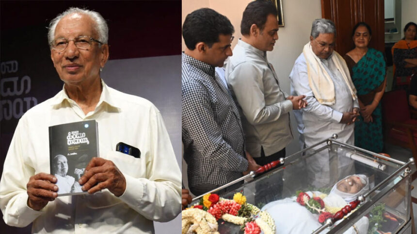 Ramaiah Ramaiah Ramaiah