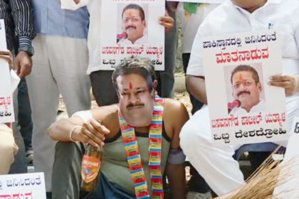 Yatnal Yatnal Yatnal