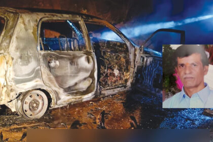 Car Fire Car Fire Car Fire