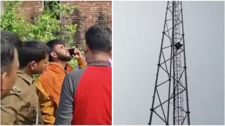 ಪ್ರಿಯಕರನ ಬಿಡುಗಡೆಗೆ ಆಗ್ರಹಿಸಿ ಮೊಬೈಲ್ ಟವರ್ ಏರಿದ ಮಹಿಳೆ 1 Image Image Image