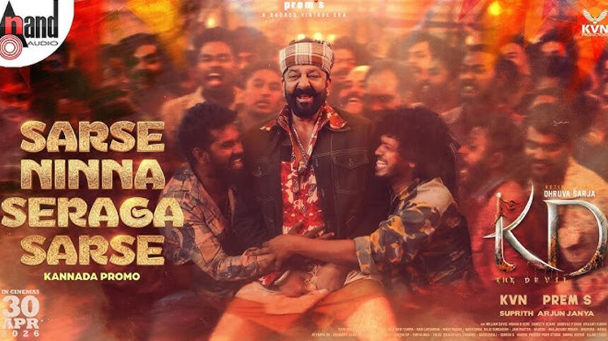 KD Movie KD Movie KD Movie