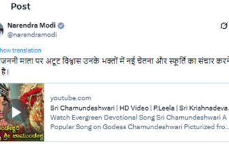 Narendra Modi Narendra Modi Narendra Modi