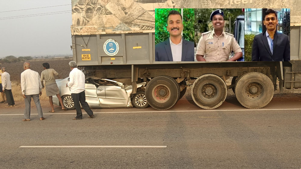 Police Accidnet Police Accidnet Police Accidnet