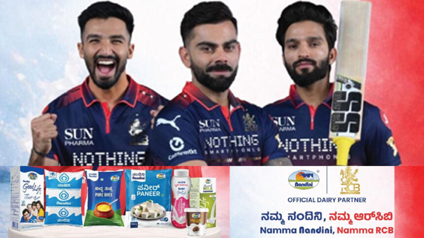 RCB KMF RCB KMF RCB KMF