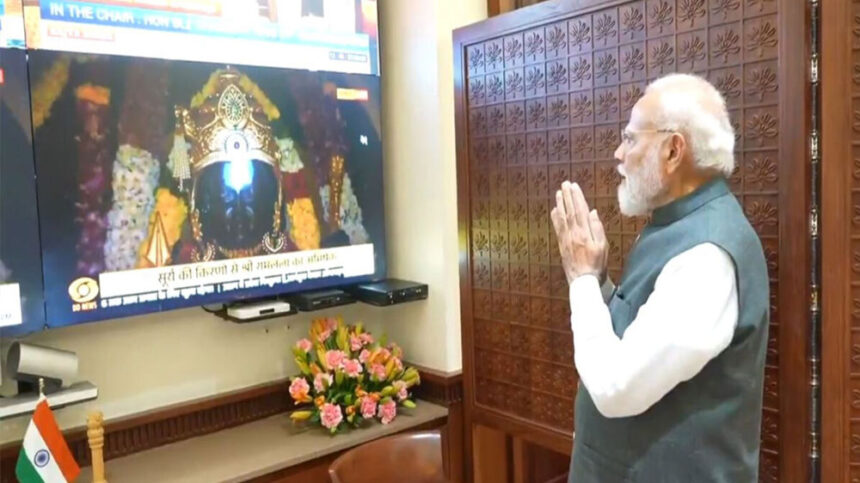 ರಾಮನವಮಿ ವಿಶೇಷ : ಅಯೋಧ್ಯೆಯಲ್ಲಿ ಬಾಲರಾಮನಿಗೆ ಸೂರ್ಯ ತಿಲಕ, ಕಣ್ತುಂಬಿಕೊಂಡ ಪ್ರಧಾನಿ ಮೋದಿ 1 Surya Tilak Surya Tilak Surya Tilak