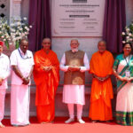 Adichunchanagiri Adichunchanagiri Adichunchanagiri