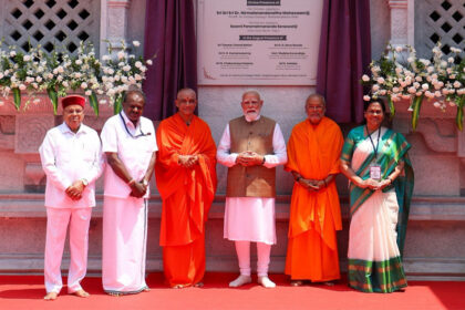 Adichunchanagiri Adichunchanagiri Adichunchanagiri