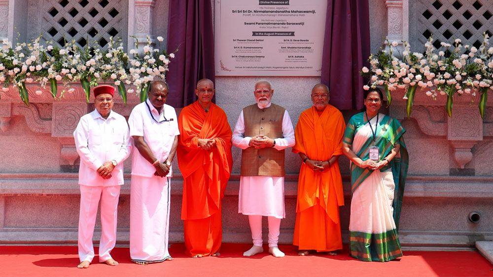 Adichunchanagiri Adichunchanagiri Adichunchanagiri