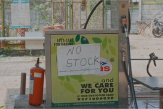 Gas out of Stock Gas out of Stock Gas out of Stock
