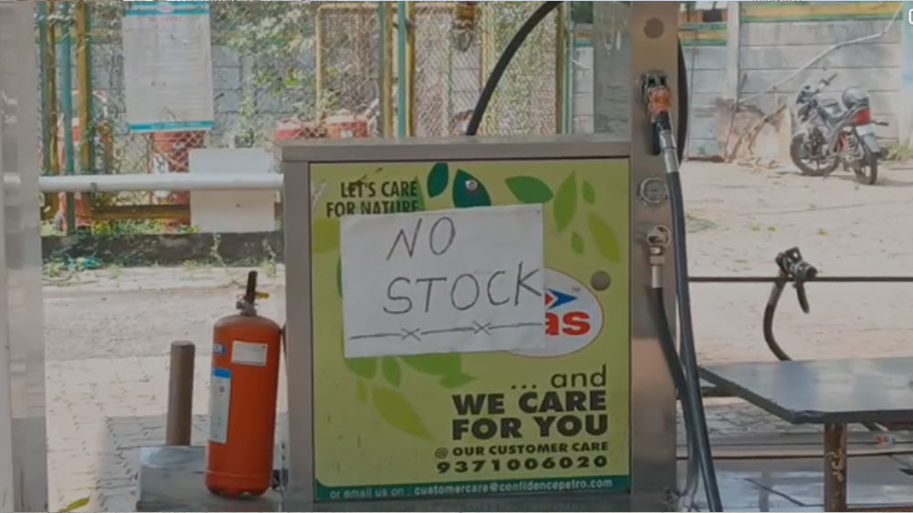Gas out of Stock Gas out of Stock Gas out of Stock