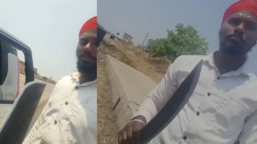 Machchi Machchi Machchi