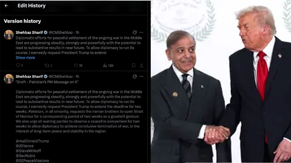 Shehbaz Sharif Shehbaz Sharif Shehbaz Sharif