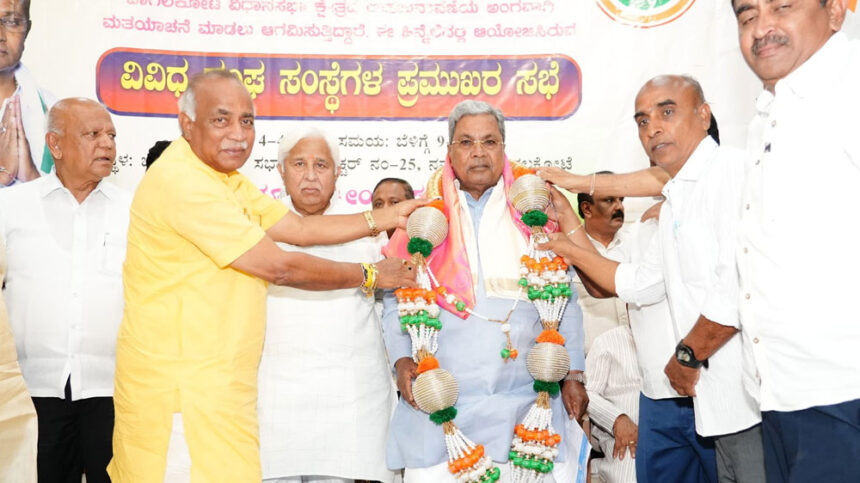 ಸೋಲಿನ ಭಯದಲ್ಲಿ ಬಿಜೆಪಿಗರು : ಬಾಗಲಕೋಟೆಯಲ್ಲಿ ಸಿಎಂ ಸಿದ್ದರಾಮಯ್ಯ ವಾಗ್ದಾಳಿ 1 Siddaramaiah